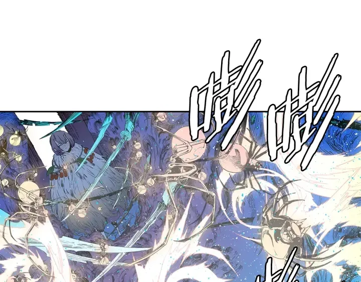 第46话 寻仇 第52页