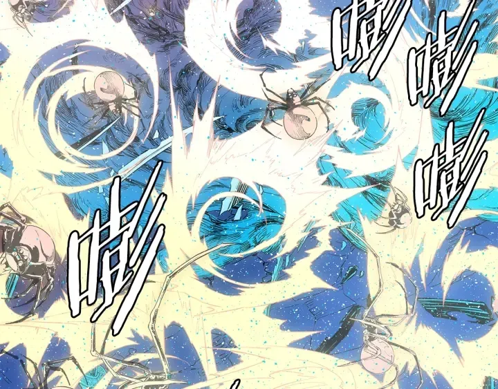 第46话 寻仇 第53页