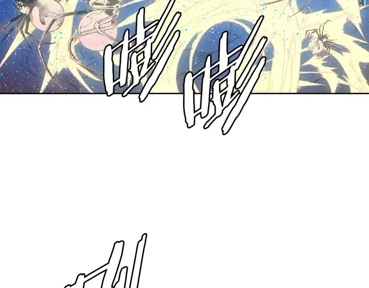 第46话 寻仇 第54页