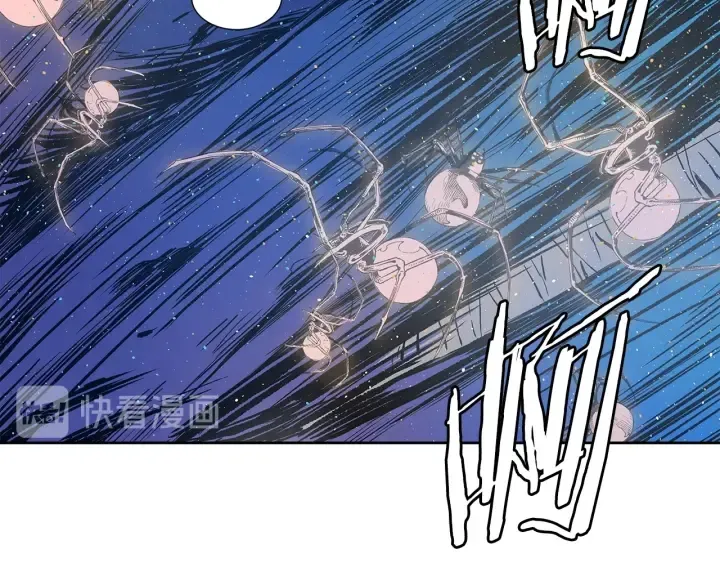 第46话 寻仇 第56页