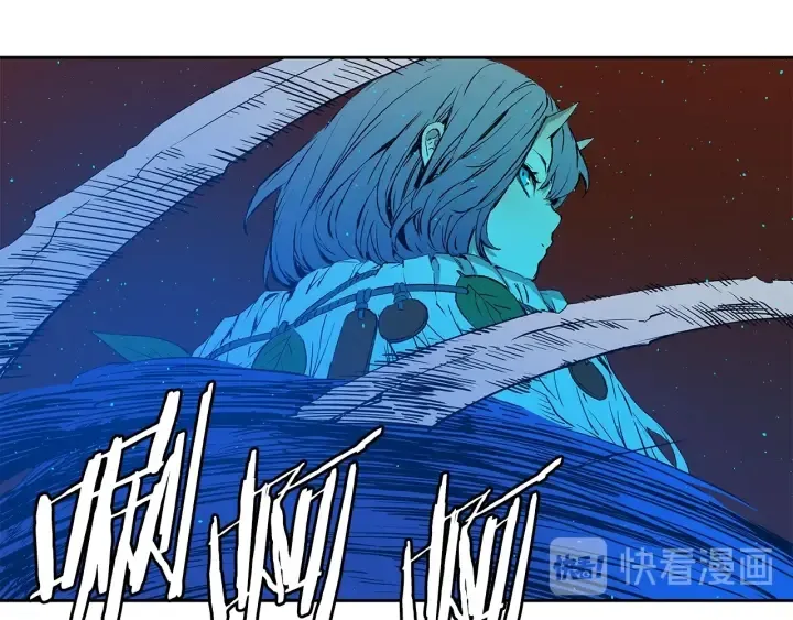 第46话 寻仇 第77页