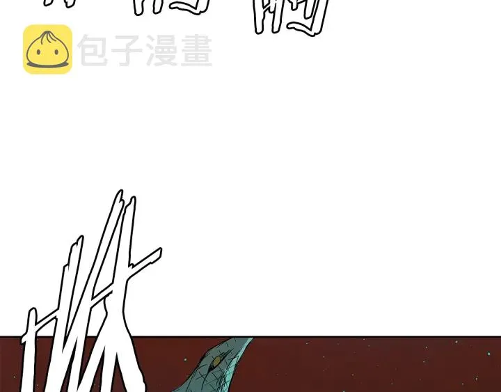 第46话 寻仇 第78页