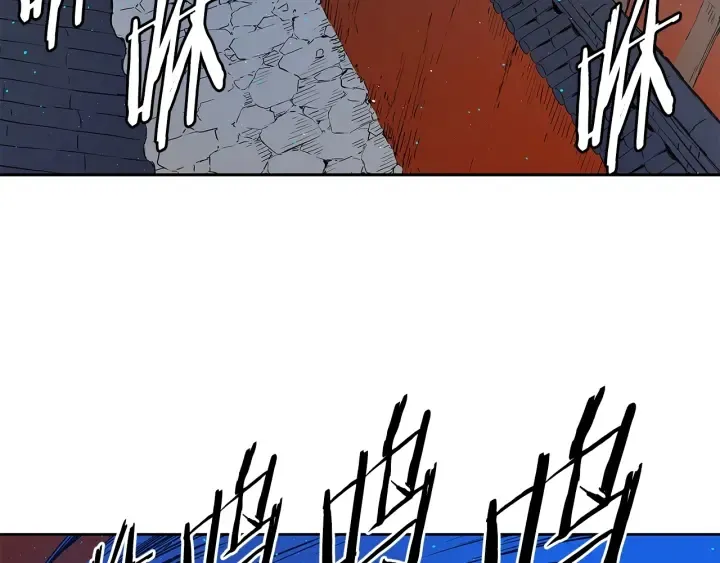 第46话 寻仇 第84页
