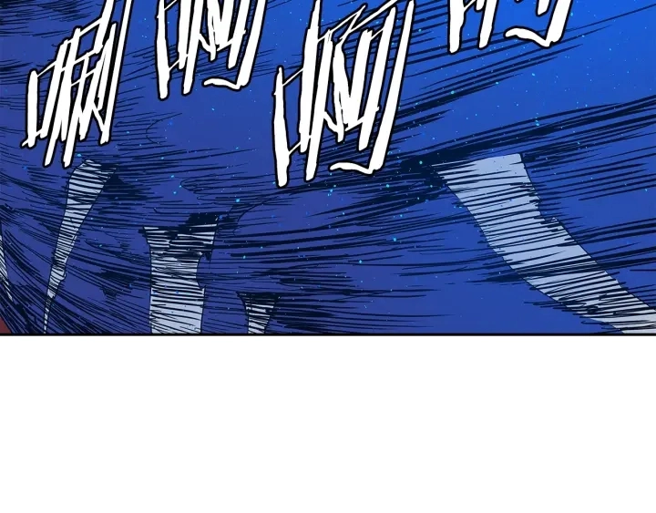 第46话 寻仇 第86页