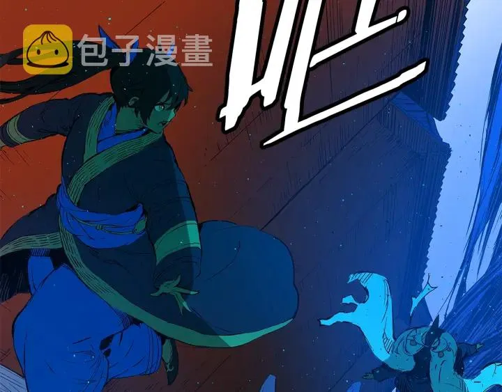 第46话 寻仇 第100页