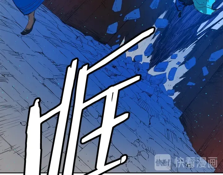 第46话 寻仇 第101页