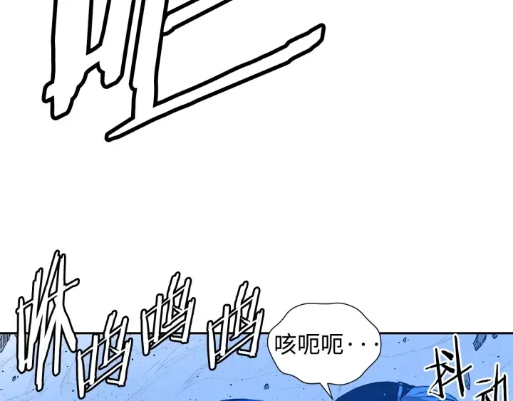 第46话 寻仇 第102页