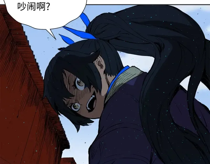 第46话 寻仇 第107页