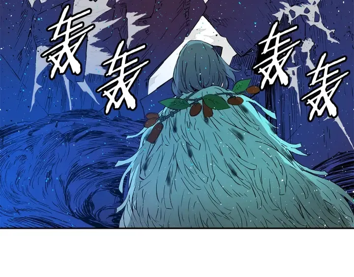 第46话 寻仇 第122页