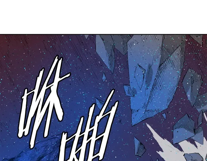 第46话 寻仇 第123页