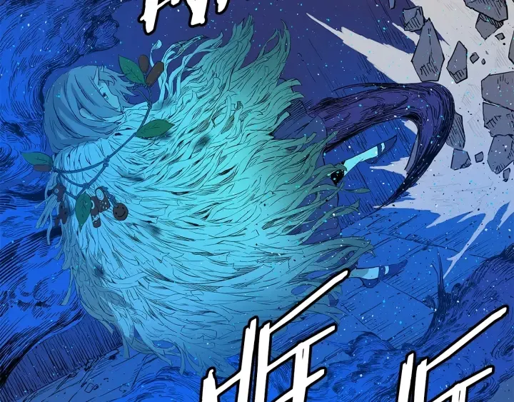 第46话 寻仇 第124页