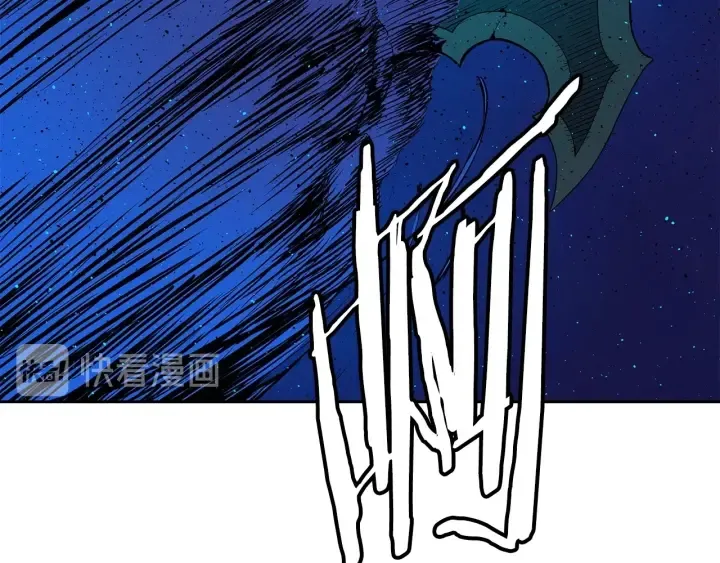 第46话 寻仇 第138页