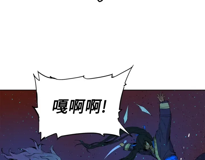 第46话 寻仇 第139页