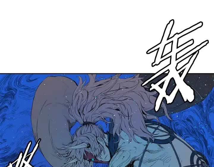 第46话 寻仇 第146页