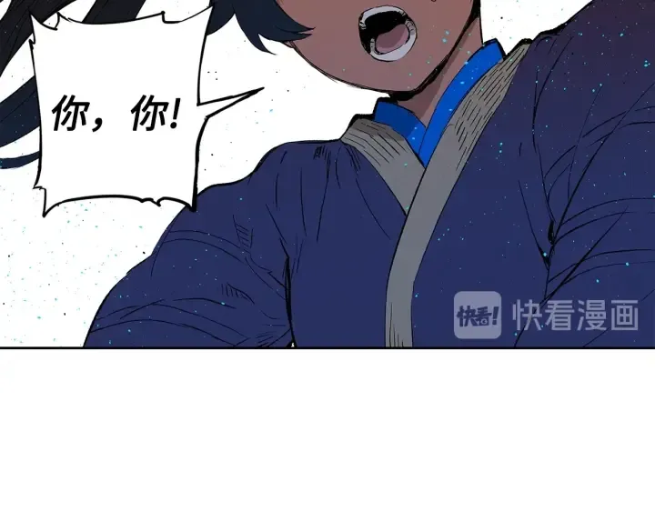 第46话 寻仇 第150页