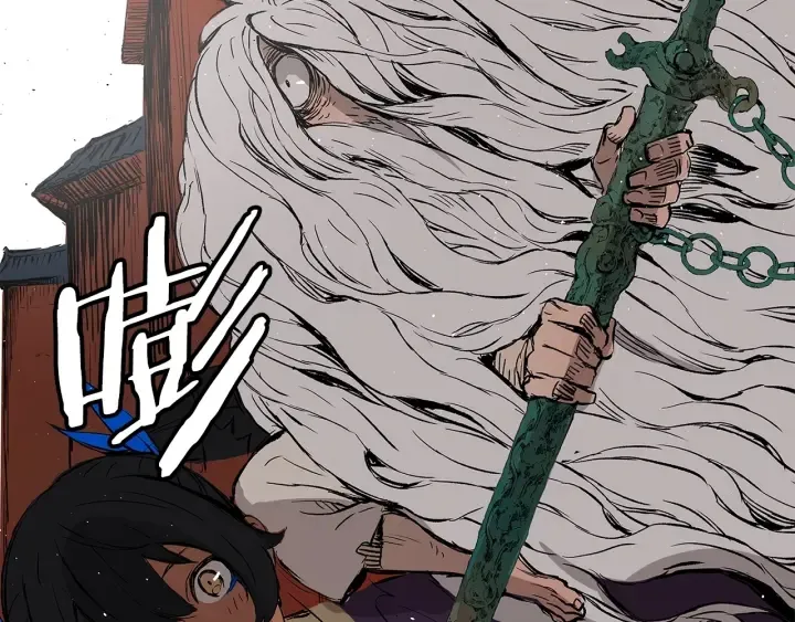 第46话 寻仇 第161页