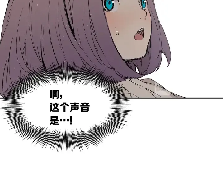 第46话 寻仇 第166页