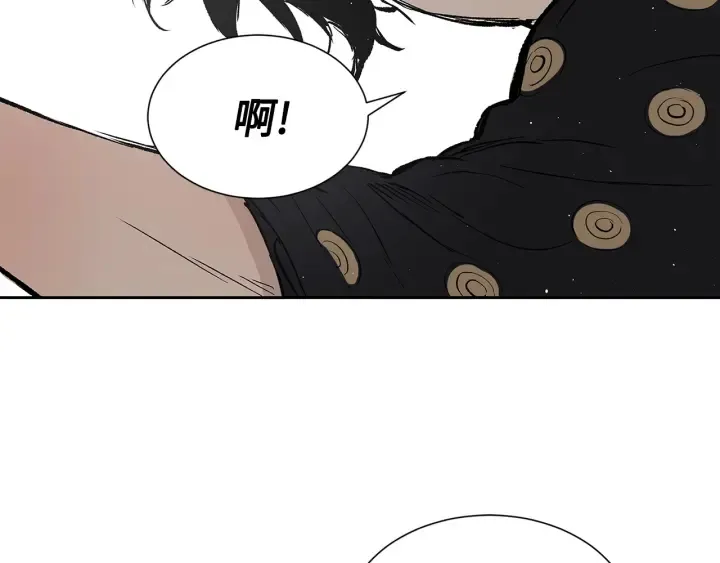第46话 寻仇 第175页