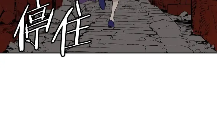 第46话 寻仇 第177页