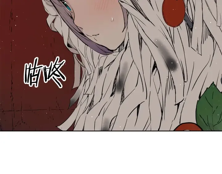 第46话 寻仇 第179页