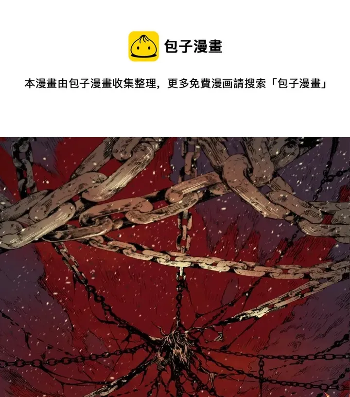 第47话 一起逃跑吧 第1页