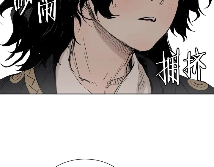 第47话 一起逃跑吧 第8页