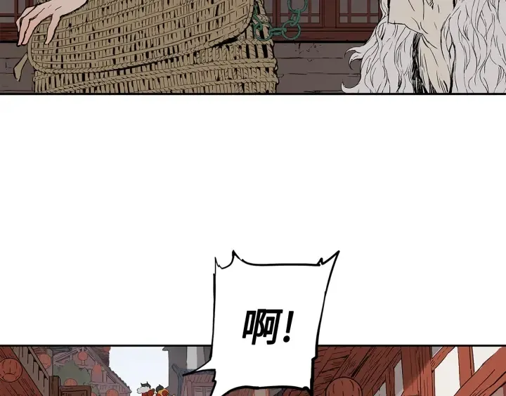 第47话 一起逃跑吧 第17页