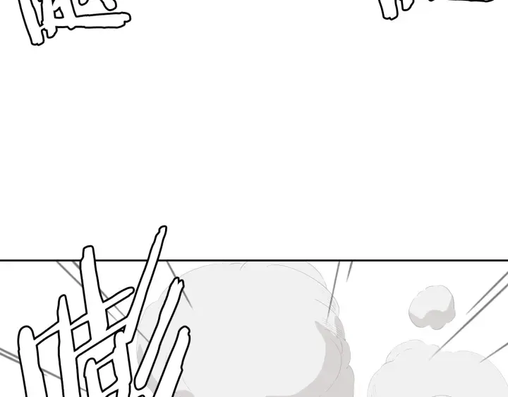 第47话 一起逃跑吧 第20页