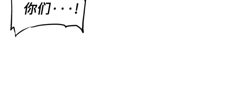 第47话 一起逃跑吧 第23页