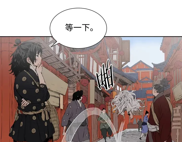 第47话 一起逃跑吧 第24页