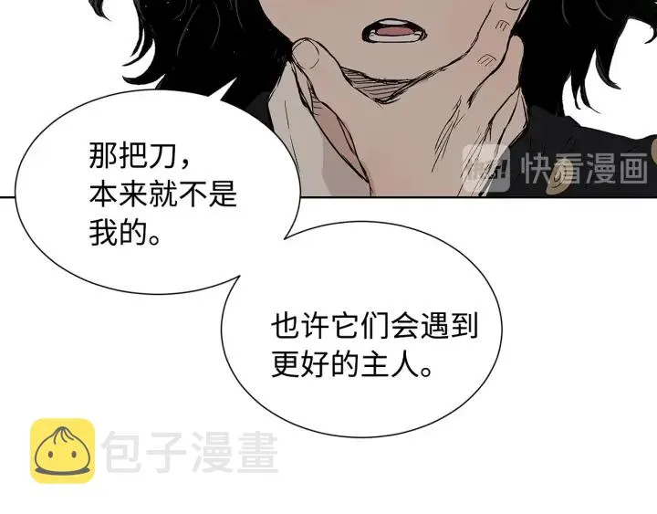 第47话 一起逃跑吧 第27页