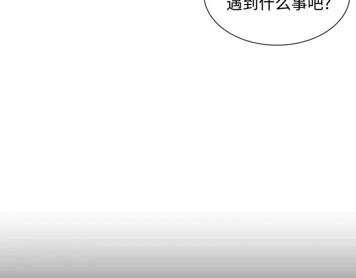 第47话 一起逃跑吧 第29页