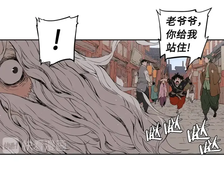 第47话 一起逃跑吧 第40页