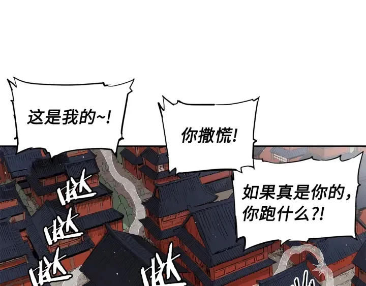 第47话 一起逃跑吧 第41页