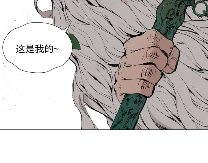 第47话 一起逃跑吧 第44页