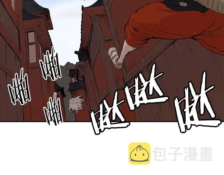 第47话 一起逃跑吧 第46页
