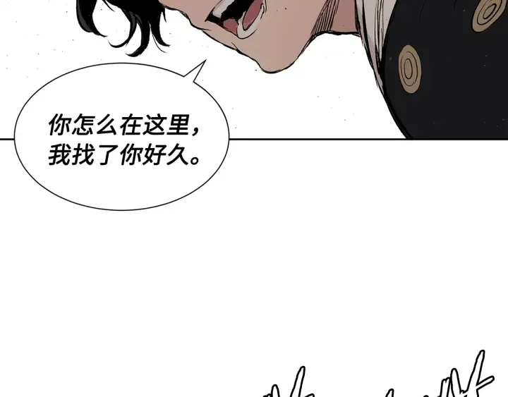 第47话 一起逃跑吧 第52页
