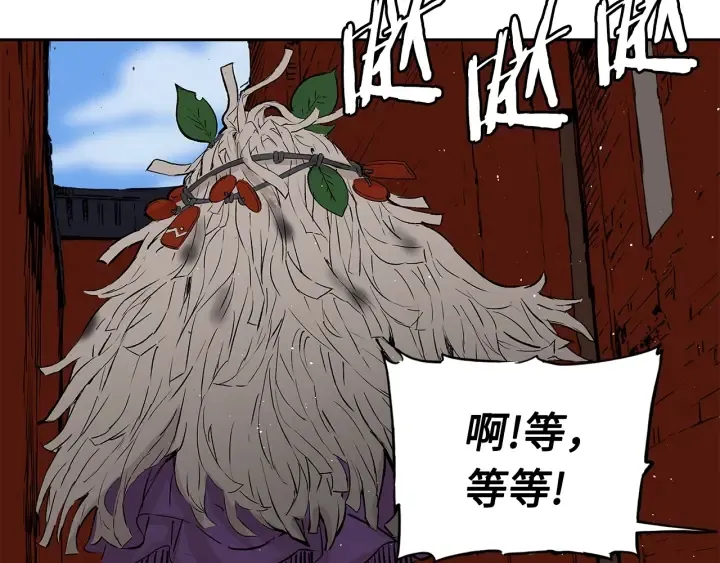 第47话 一起逃跑吧 第53页