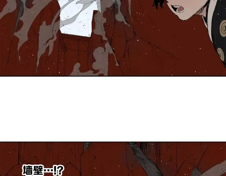 第47话 一起逃跑吧 第55页