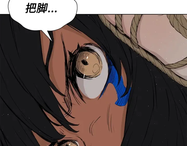 第47话 一起逃跑吧 第59页