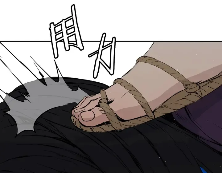 第47话 一起逃跑吧 第62页