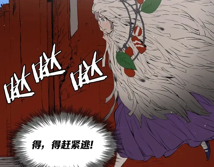 第47话 一起逃跑吧 第69页