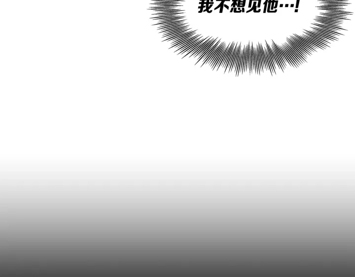 第47话 一起逃跑吧 第72页