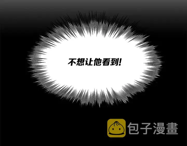 第47话 一起逃跑吧 第73页