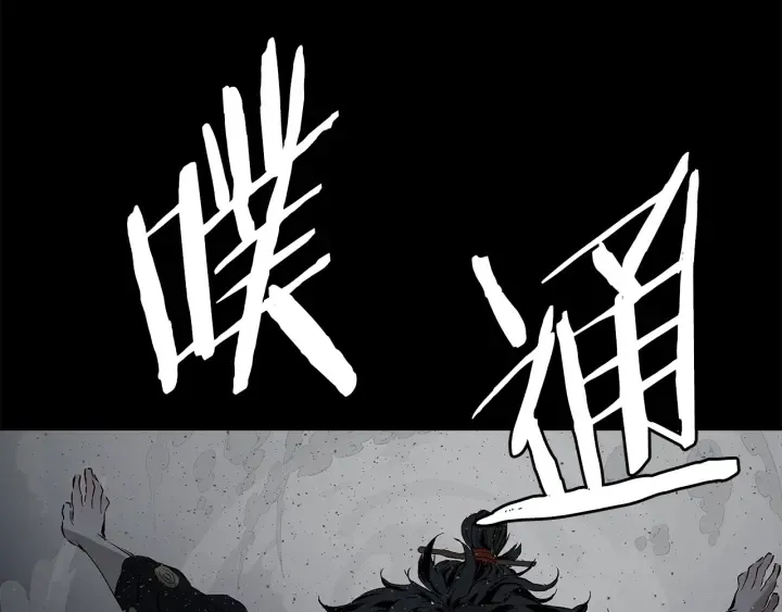 第47话 一起逃跑吧 第75页