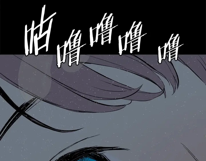 第47话 一起逃跑吧 第78页