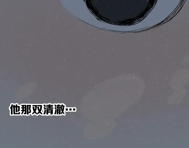 第47话 一起逃跑吧 第83页