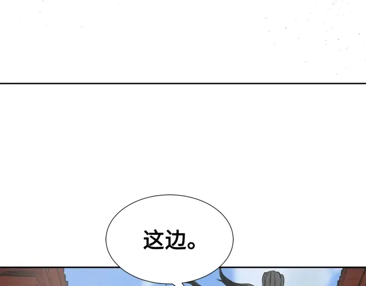 第47话 一起逃跑吧 第95页