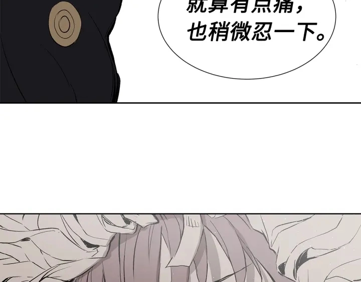 第47话 一起逃跑吧 第102页