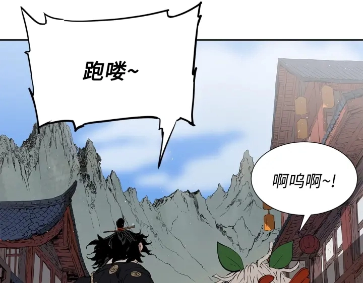 第47话 一起逃跑吧 第105页